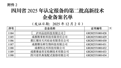 玩彩网·「中国区」官方网站